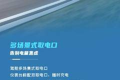 【江淮1卡】领跑L9Plus版4大细节，领跑舒适驾乘体验
