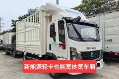温州地区新能源轻卡租赁，宽体宽车厢，高栏