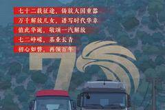 解 放 在 哪 里 ？？ ？ ？ ？