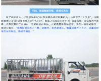老司机的新选择：长安跨越者D5EV，凭实力圈粉！