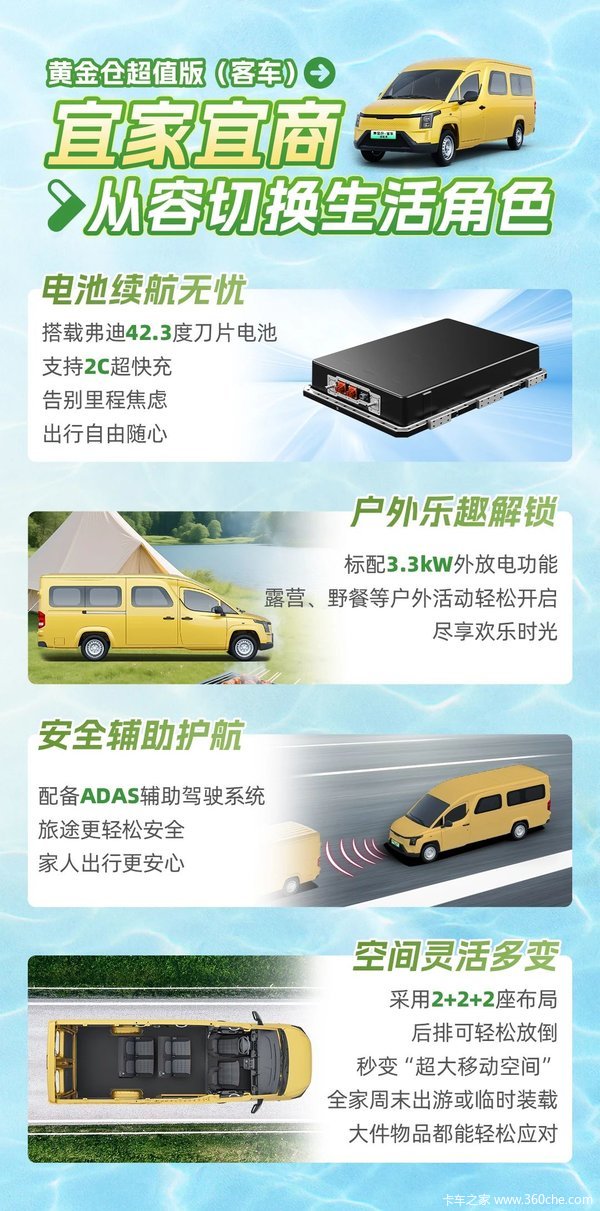 夏日大放“价”，宠“菱”正当时！！！