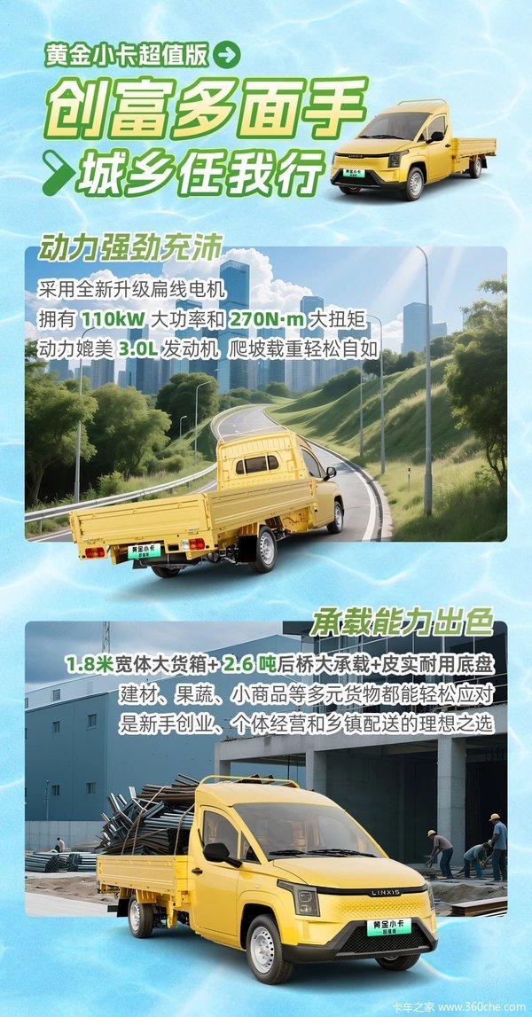 夏日大放“价”，宠“菱”正当时！！！