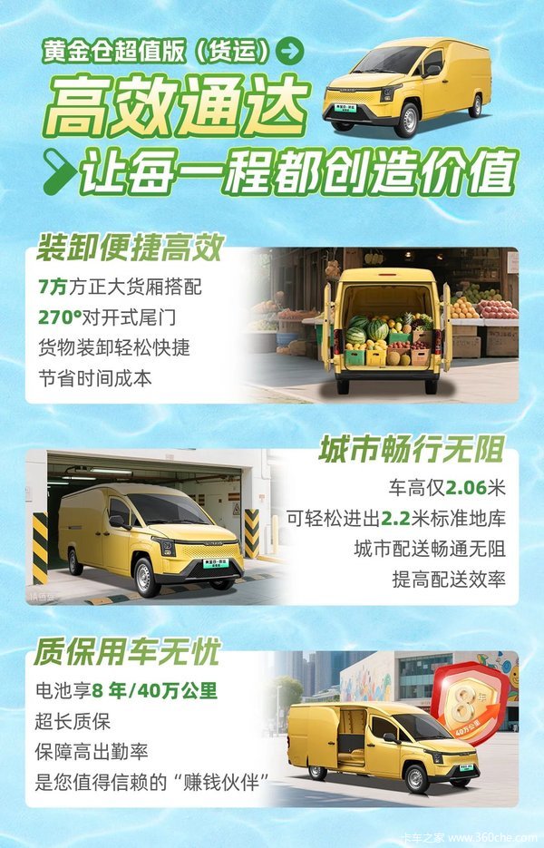 夏日大放“价”，宠“菱”正当时！！！