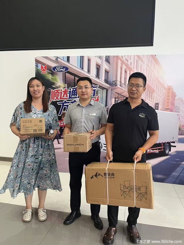 “顺达通八方，方方来财”全新顺达哈尔滨站上市品鉴会圆满落幕