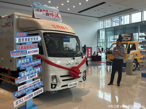 “顺达通八方，方方来财”全新顺达哈尔滨站上市品鉴会圆满落幕