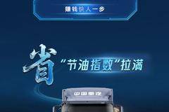豪沃全能王|查看你的【全能】指数...