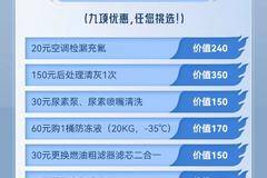 逢九必上|拼尽全力，只为宠你.....