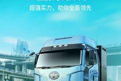 名车博览 | J6P复合换电牵引车，越开越上头！