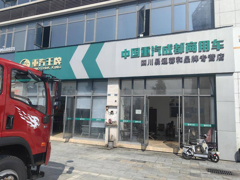 �Ĵ���ͨ�غ������������޹�˾