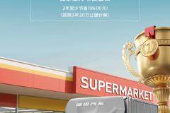 金 奥 铃｜品 质 如 金 奥 视 群 铃 