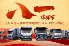 铁血铸魂 征途有沃|全新中卡G5X PRO致敬每一份坚守的力量