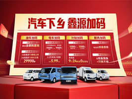 �Ż�0.3�� �����к��˵綯���������ȴ�����