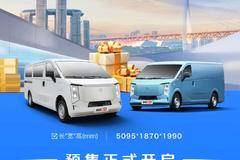 9点准时开启 | 周末宠粉直播 跨越星光预售交88元抵1188元