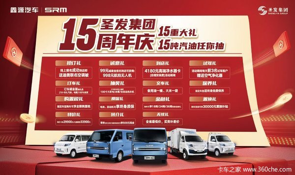 优惠0.01万 曲靖市鑫源T20S载货车系列超值促销