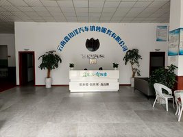 �����ξ����������۷������޹�˾���ɵ�������