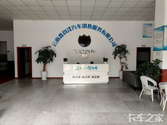 �����ξ����������۷������޹�˾���ɵ�������