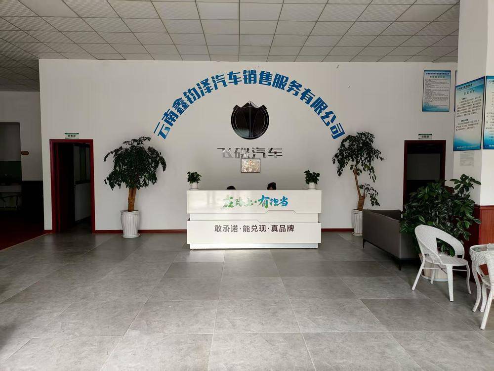 �����ξ����������۷������޹�˾���ɵ�������