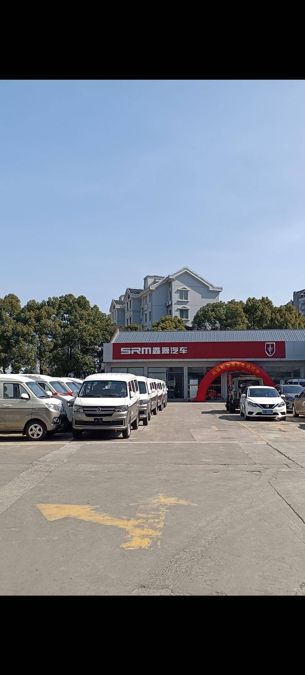 �Ϻ����Ǻ����������۷������޹�˾(SRM��Դ)