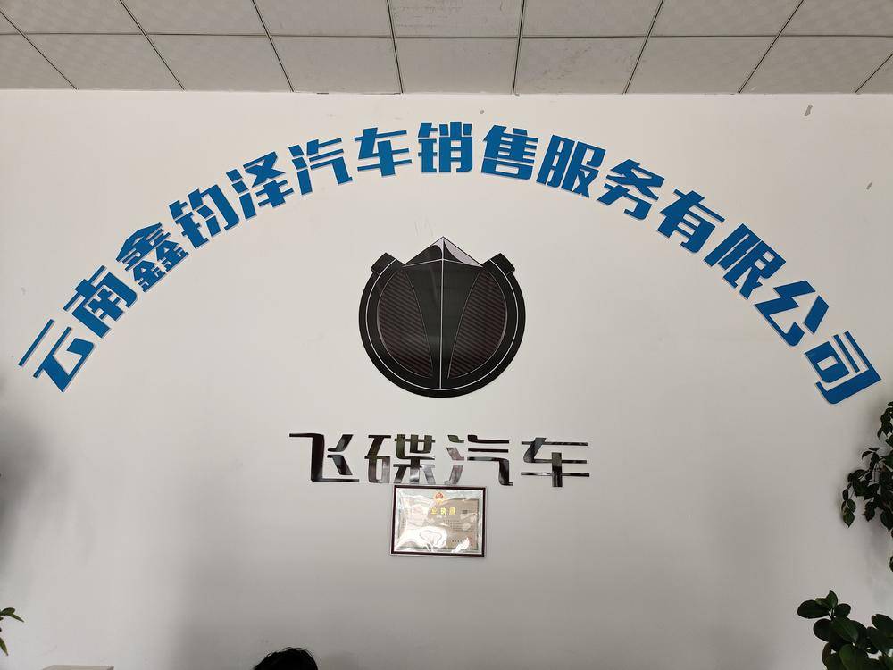 �����ξ����������۷������޹�˾���ɵ�������