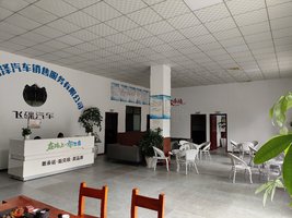 �����ξ����������۷������޹�˾���ɵ�������