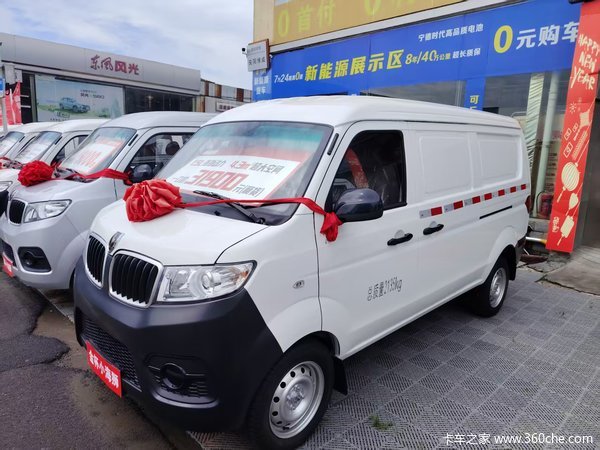 金杯 小海狮X30 2023款 超享型 102马力 1.5L汽油 2座封闭货车(无空调)
