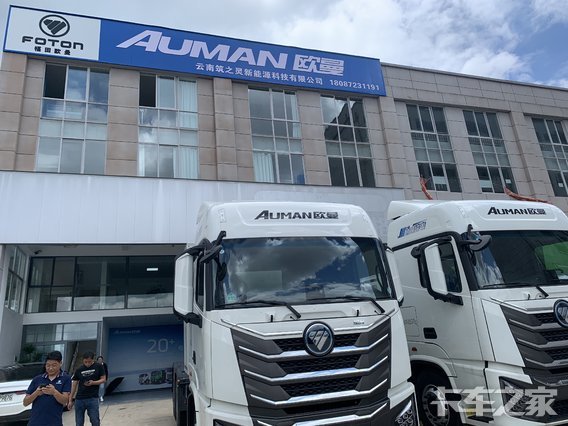 ������֮������Դ�Ƽ����޹�˾��ŷ���ؿ�����Դ