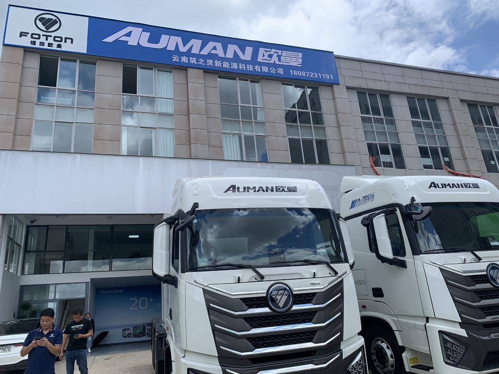 ������֮������Դ�Ƽ����޹�˾��ŷ���ؿ�����Դ