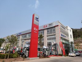 ���Ϻ����������۷������޹�˾