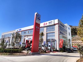 ���Ϻ����������۷������޹�˾