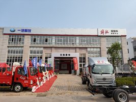 ���Ϻ����������۷������޹�˾