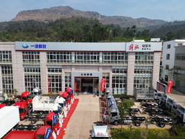 ���Ϻ����������۷������޹�˾