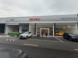 �Ĵ��ѻ㽭���������۷������޹�˾