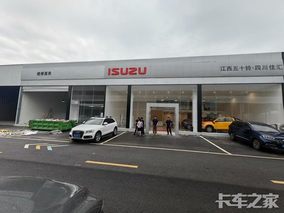 �Ĵ��ѻ㽭���������۷������޹�˾