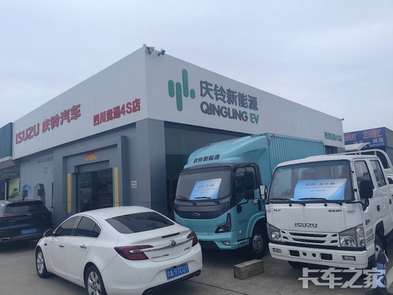 �Ĵ�ʡ��ͨ�������۷������޹�˾