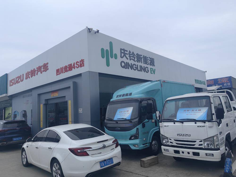 �Ĵ�ʡ��ͨ�������۷������޹�˾