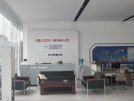 �Ĵ�ʡ��ͨ�������۷������޹�˾