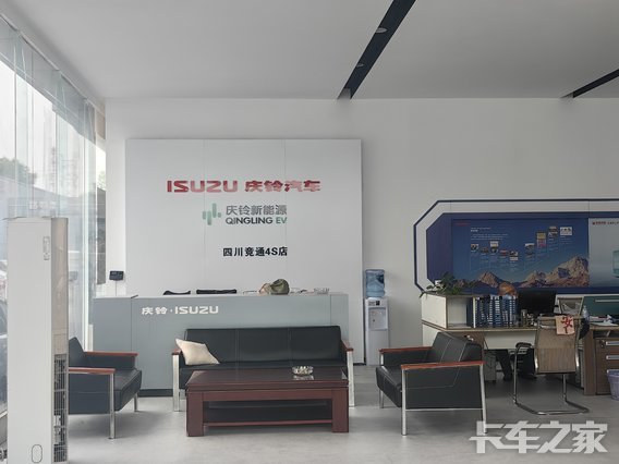 �Ĵ�ʡ��ͨ�������۷������޹�˾