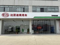 苏州京迪汽车销售有限公司