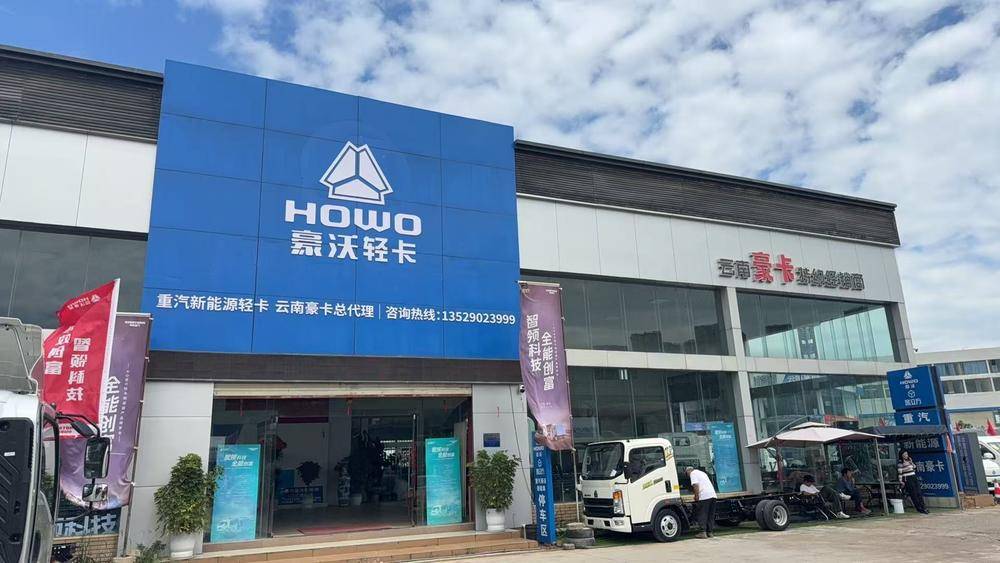 ���Ϻ��������������޹�˾