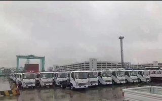 ��ƽ��������ó�����޹�˾