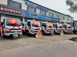 ��ƽ��������ó�����޹�˾