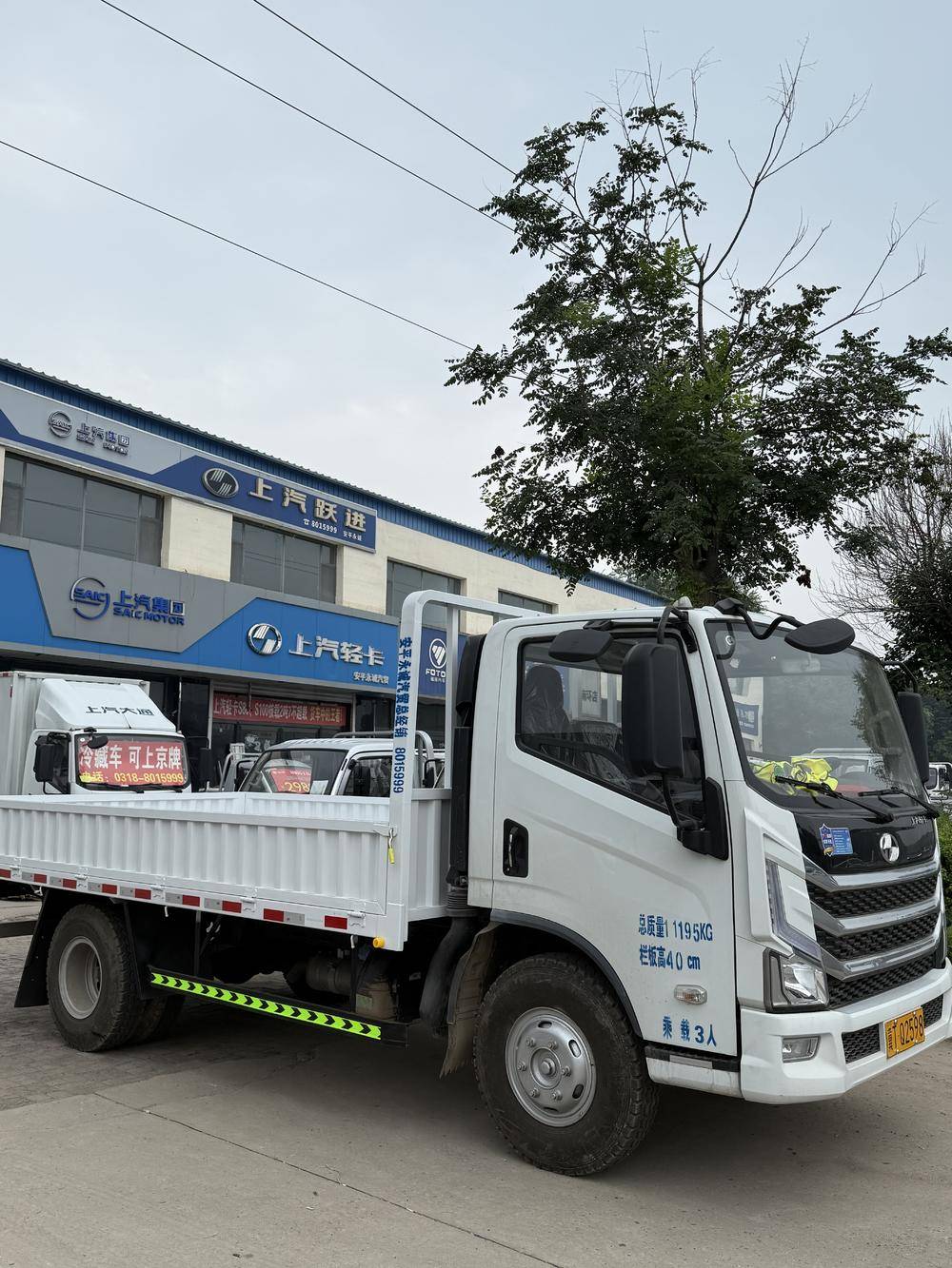 ��ƽ��������ó�����޹�˾