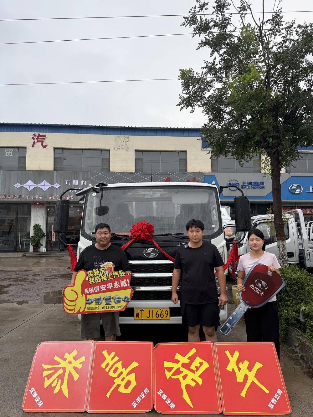 ��ƽ��������ó�����޹�˾