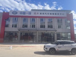 ���Ϻ������ó�����޹�˾