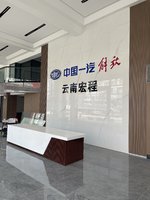 ���Ϻ������ó�����޹�˾