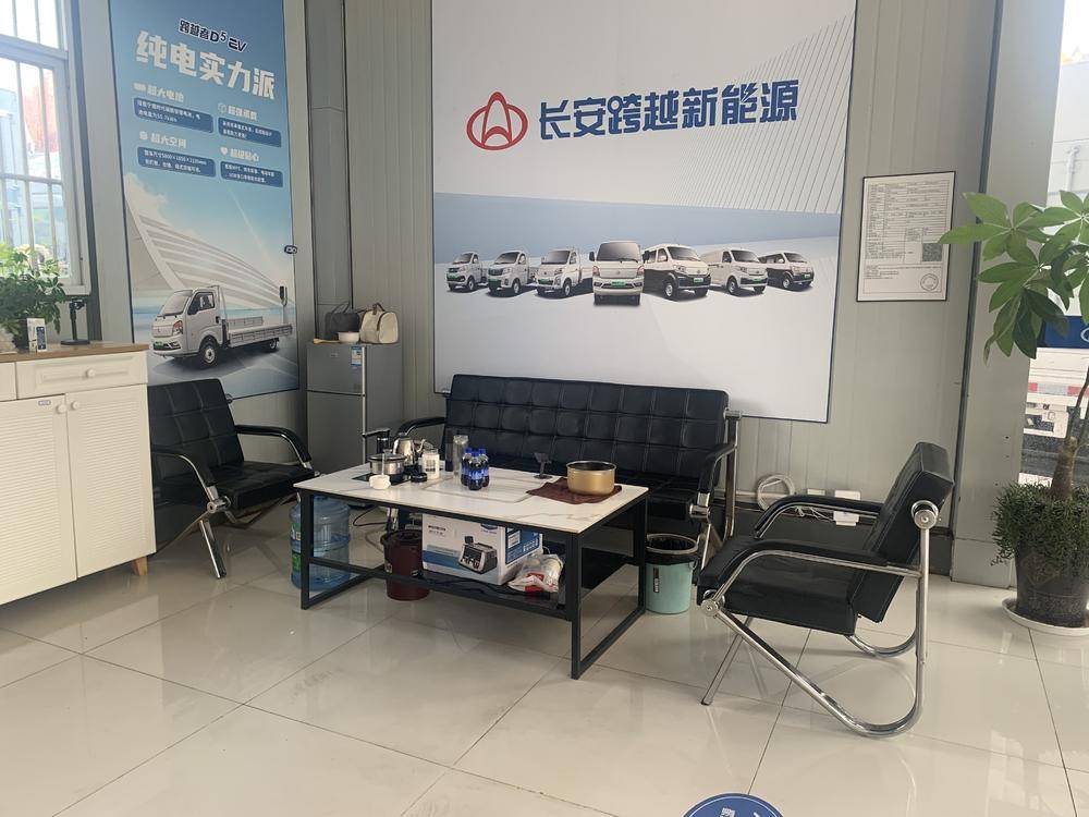 ����ͻΧ�������۷������޹�˾