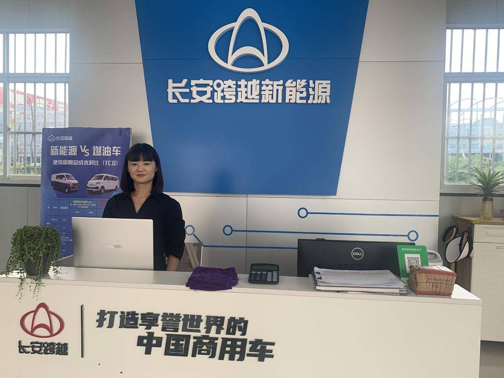 ����ͻΧ�������۷������޹�˾