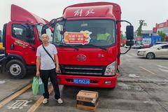 恭喜岳先生 喜提虎V载货车.生意兴隆平平安安