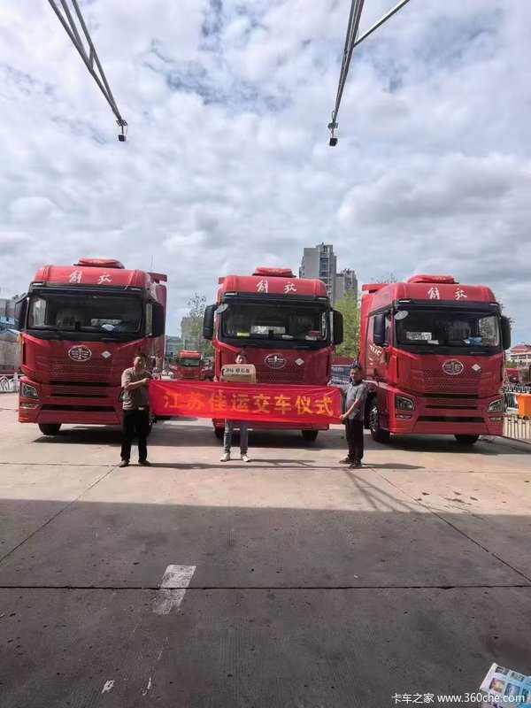 江苏佳运 恭喜老板再次喜提一汽青岛解放JH6