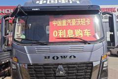 抢购在行动！唐山市统帅载货车降价大放送，立降0.1万